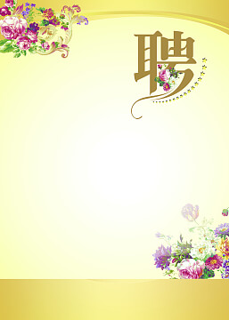 北流市电火花有效期三年吗